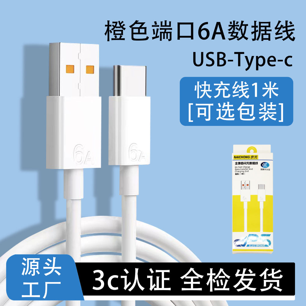 66w super fast charging charger compatible with honor phones, flash charge usb data cable, huawei charger set wholesale