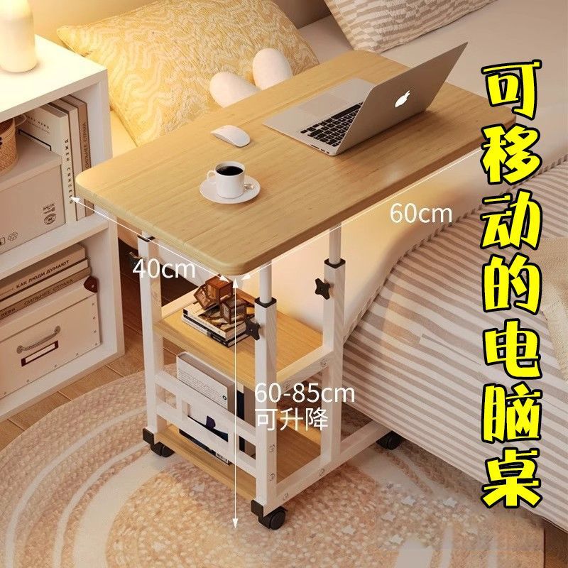 Rolling computer desk - simple adjustable bedside table - mobile laptop desk - bedroom study desk