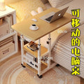 Rolling computer desk - simple adjustable bedside table - mobile laptop desk - bedroom study desk