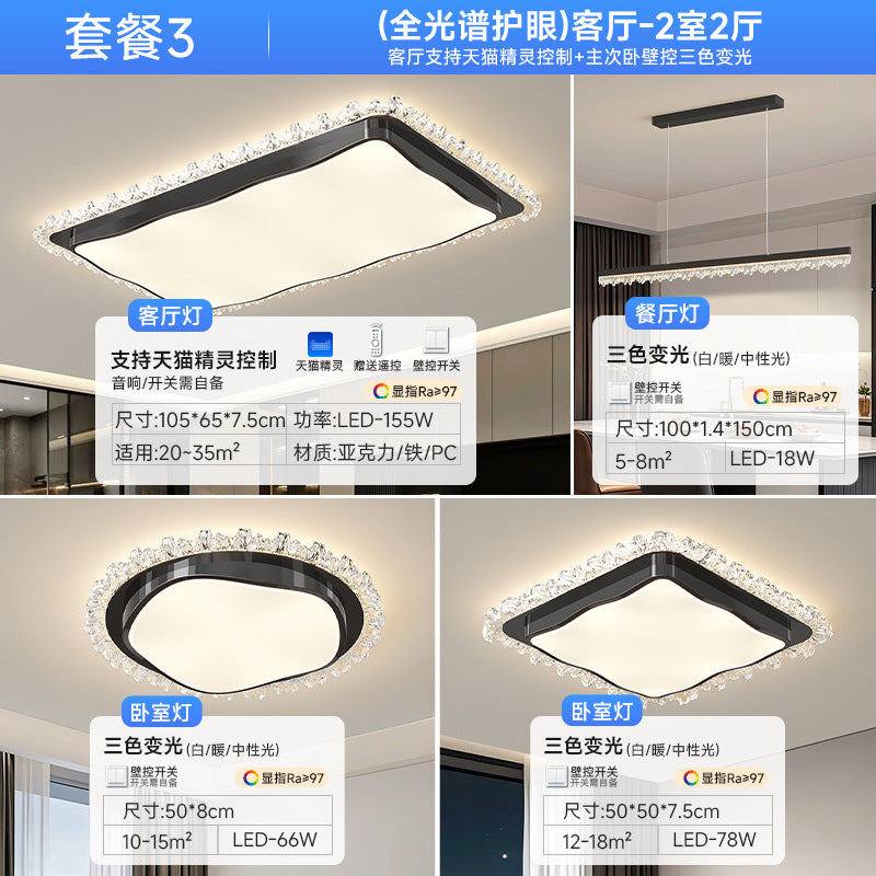 Full spectrum bright led ceiling light simple modern living room light super bright bedroom room light whole house package lighting