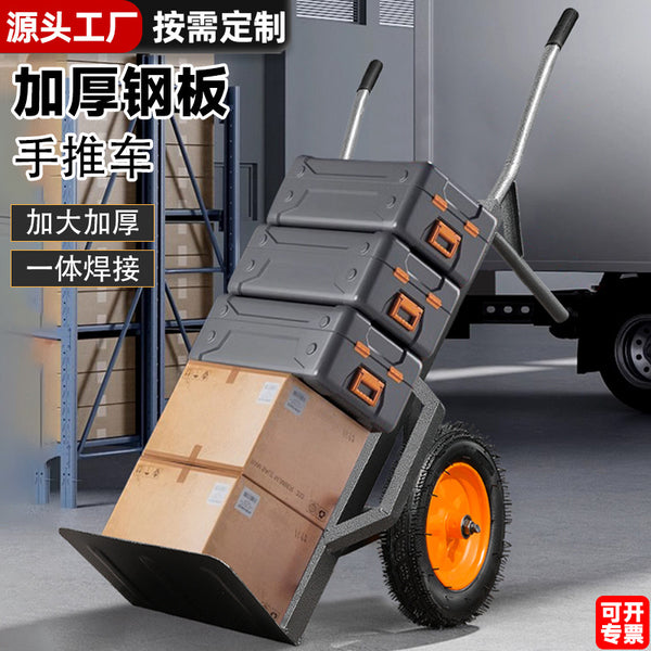 Thickened trolley, two-wheeled tiger cart, truck, cargo trolley, construction site trolley manufacturer