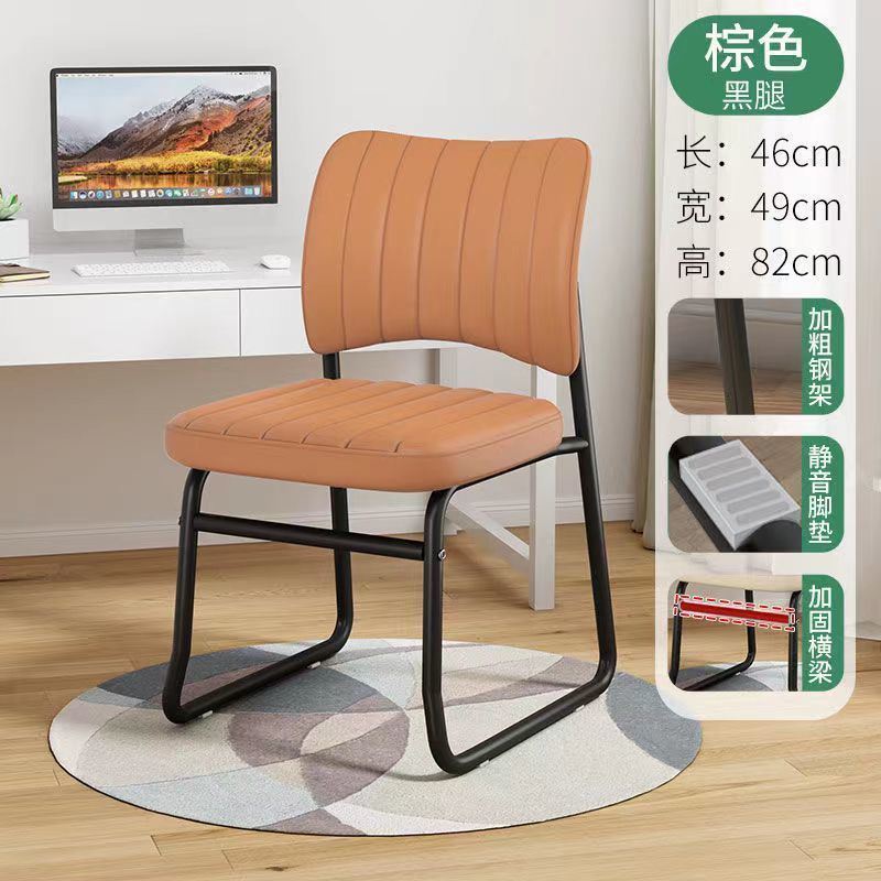 Study computer chair office chair ergonomic chair bedroom backrest chair computer chair comfortable sedentary leisure chair
