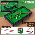 Billiards table kidsfor home billiards boy small billiards family interactive game birthday gift kids educational toy