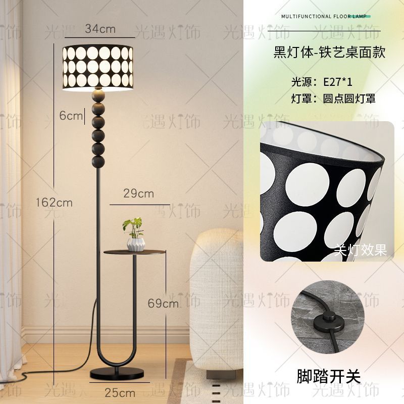 Modern minimalist floor lamp - nordic retro accent light for living room, sofa table, and bedroom bedside - decorative ambient lighting