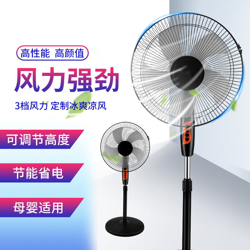 Factory direct 16inch floor fan oscillating fan high airflow silent home dormitory quiet fan cross-border export