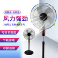 Factory direct 16inch floor fan oscillating fan high airflow silent home dormitory quiet fan cross-border export