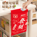 Adhesive trash bags - cartoon design, creative car & vehicle storage, cleaning bags, thickened & stickable for student dorm desks