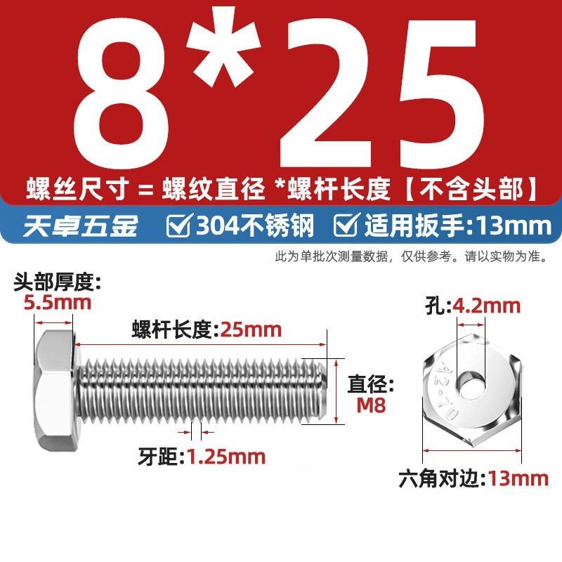 304 stainless steel outer hexagonal hollow screw hollow bolt threading through hole mask machine lamp accessories Daquan