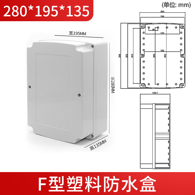 F-type waterproof box with ears Instrument shell ABS plastic junction box Electrical box Sealed over-line waterproof monitoring box