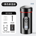 Black 2205 [aluminum alloy body + digital led display]