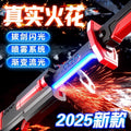 Toy hot internet celebrity interstellar spark sword colorful streamer sword spray blade laser sword kids toy boy