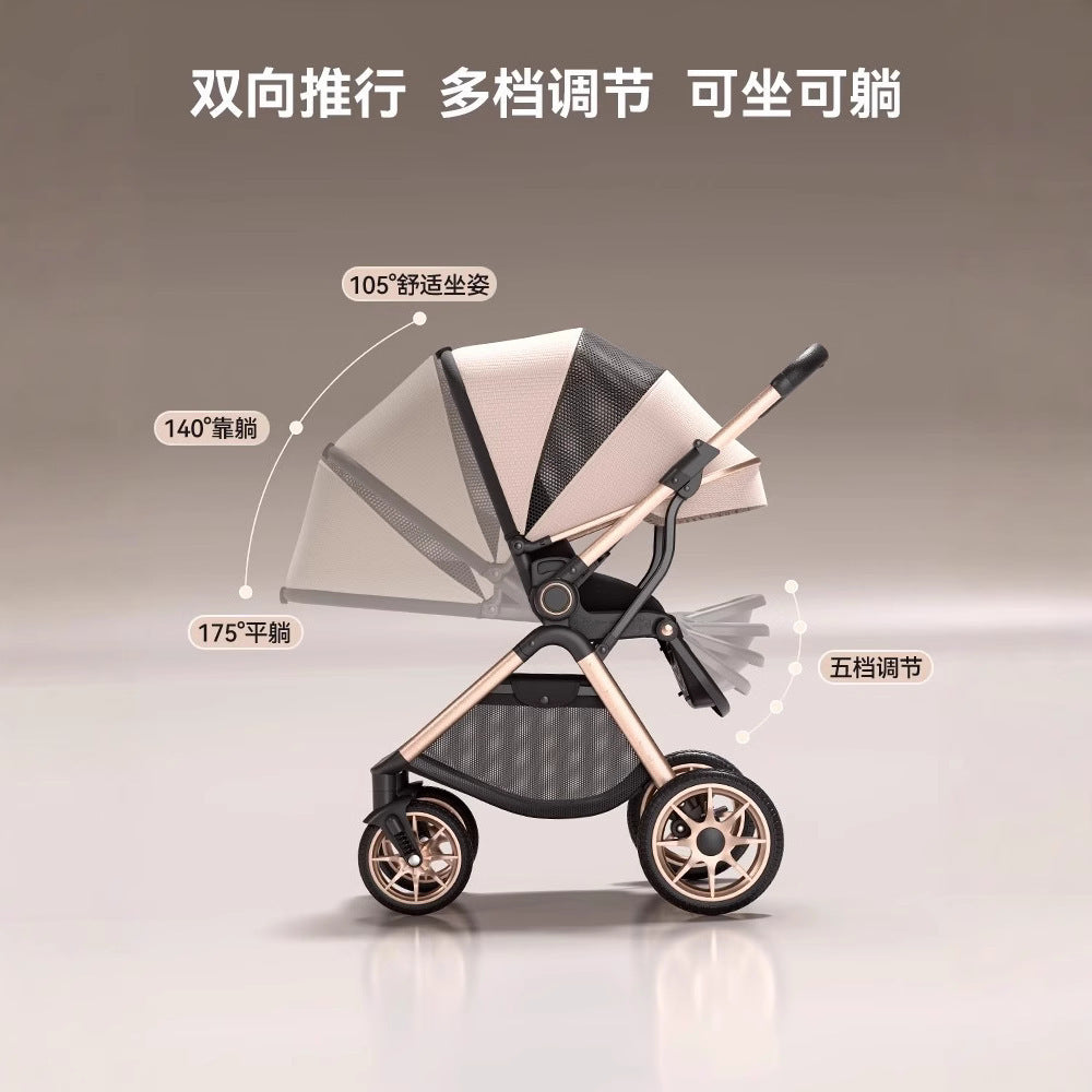 Two-way stroller, lightweight landscape stroller, sit and lie down stroller, foldable, sit and foldable high landscape