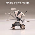 Two-way stroller, lightweight landscape stroller, sit and lie down stroller, foldable, sit and foldable high landscape