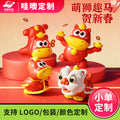 [customized] cartoon cute horse and lion awakening clockwork fun table decoration, durable horse year new year gift for kids toys