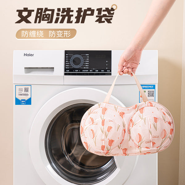 Bra laundry bag, special anti-deformation for washing machine, household bra wash bag, underwear bag, roller mesh bag wash bag.