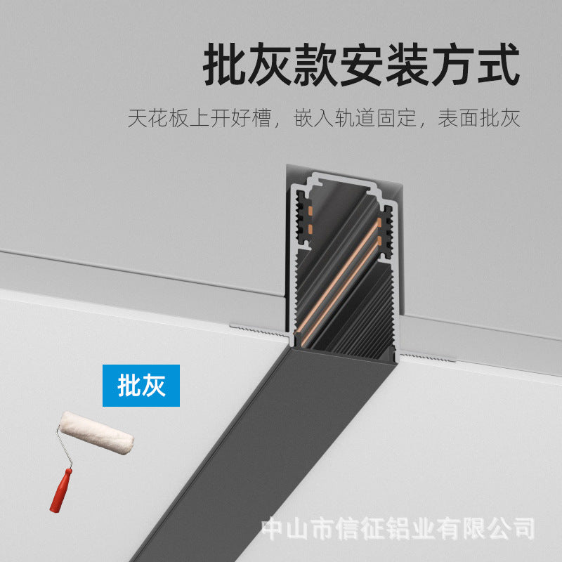 Magnetic track light commercial clothing store led no main light living room lighting batch gray model borderless spotlight line light