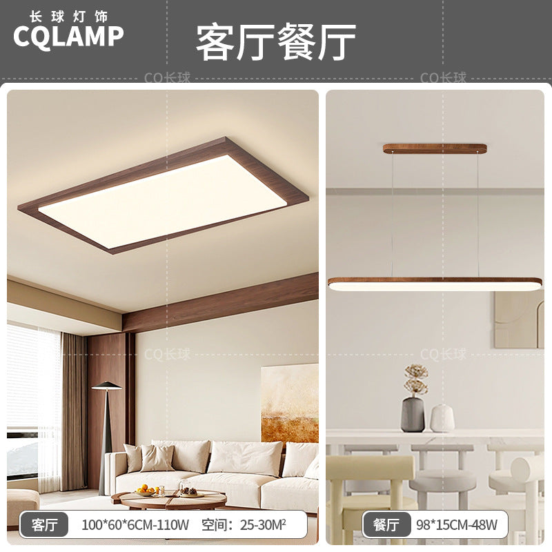 Full spectrum eye protection retro living room main light medium and ancient style ceiling light new Chinese bedroom lighting package 2025 new