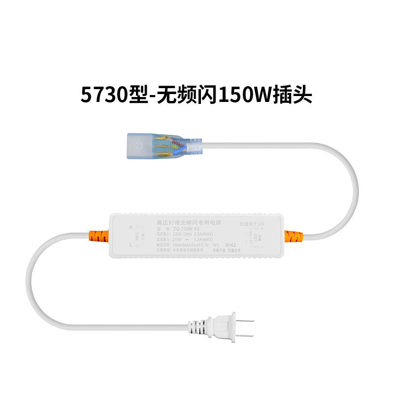 Flicker-free led strip light with plug adapter, ballast, and three-color dimming. plug-in design, supports tmall genie, 220v