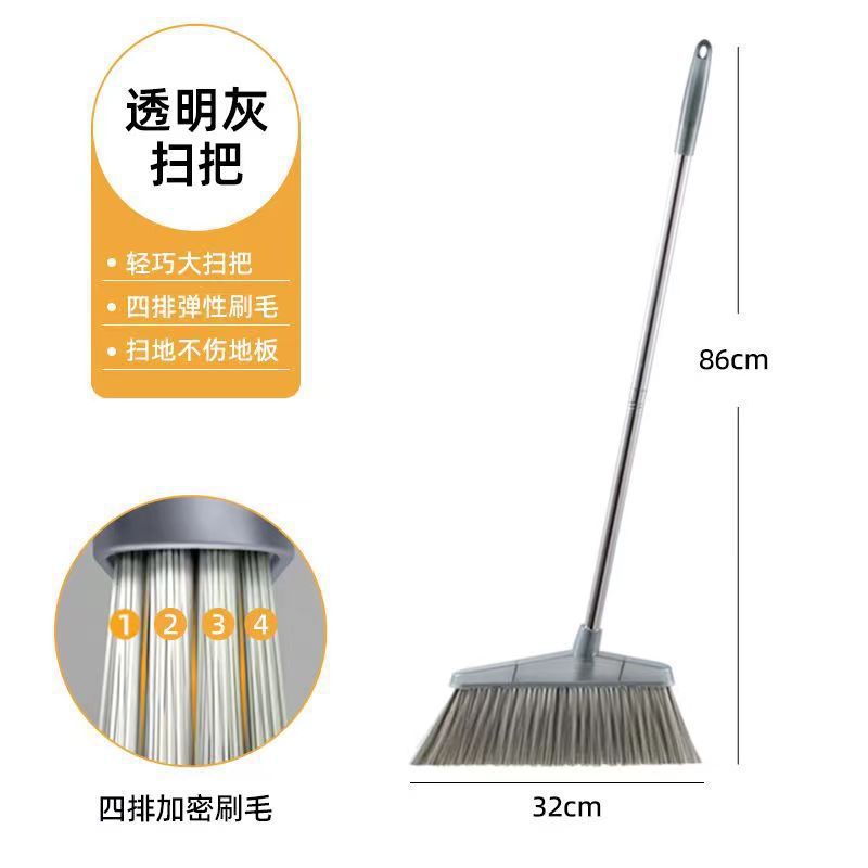 Broom and dustpan combination thickened transparent high-end household broom wholesale sweeping broom dustpan broom and dustpan combination