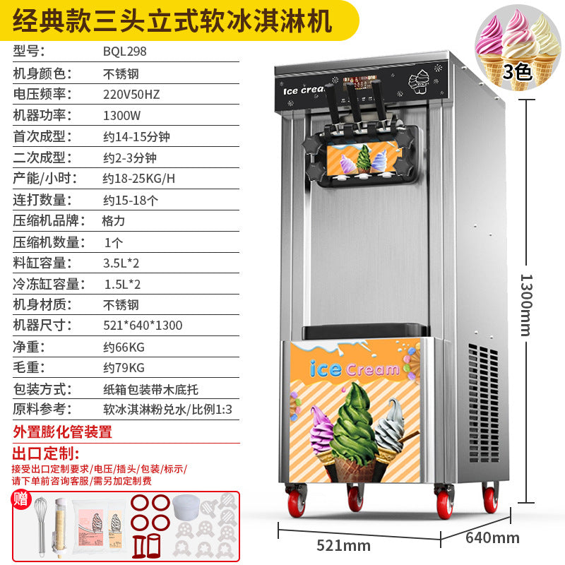 Commercial ice cream machine - freestanding, countertop, small sundae & cone soft serve ice cream machine - fully automatic ice cream machine manufacturer