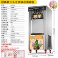 Model 298 vertical large three-head ice cream machine