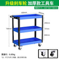 Baolian tool cart trolley multi-function hand push box auto repair three-layer maintenance storage storage shelf layer movable cabinet