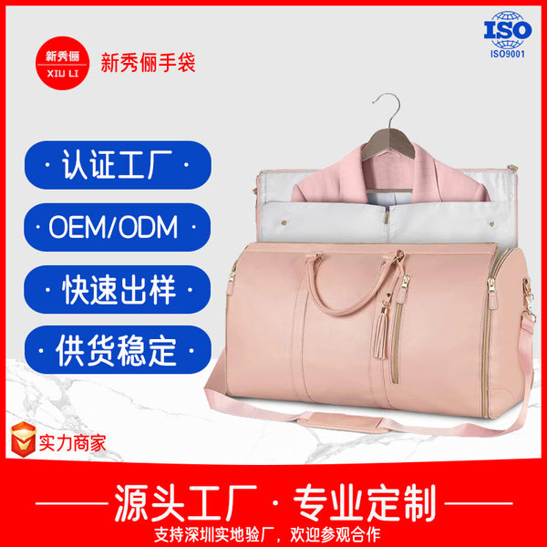 Suit storage travel bag  exclusive for Shenzhen source suitcase factory custom large-capacity PU luggage