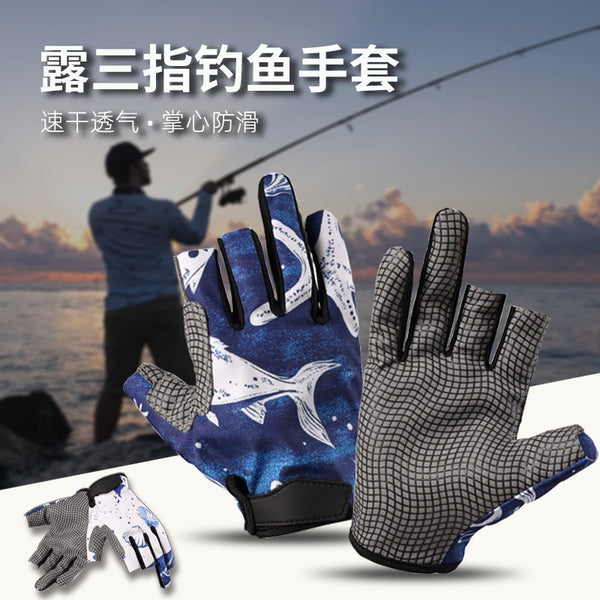 Fishing gloves men's non-slip wear-resistant sunscreen breathable outdoor dew three fingers professional fishing Luya gloves customization