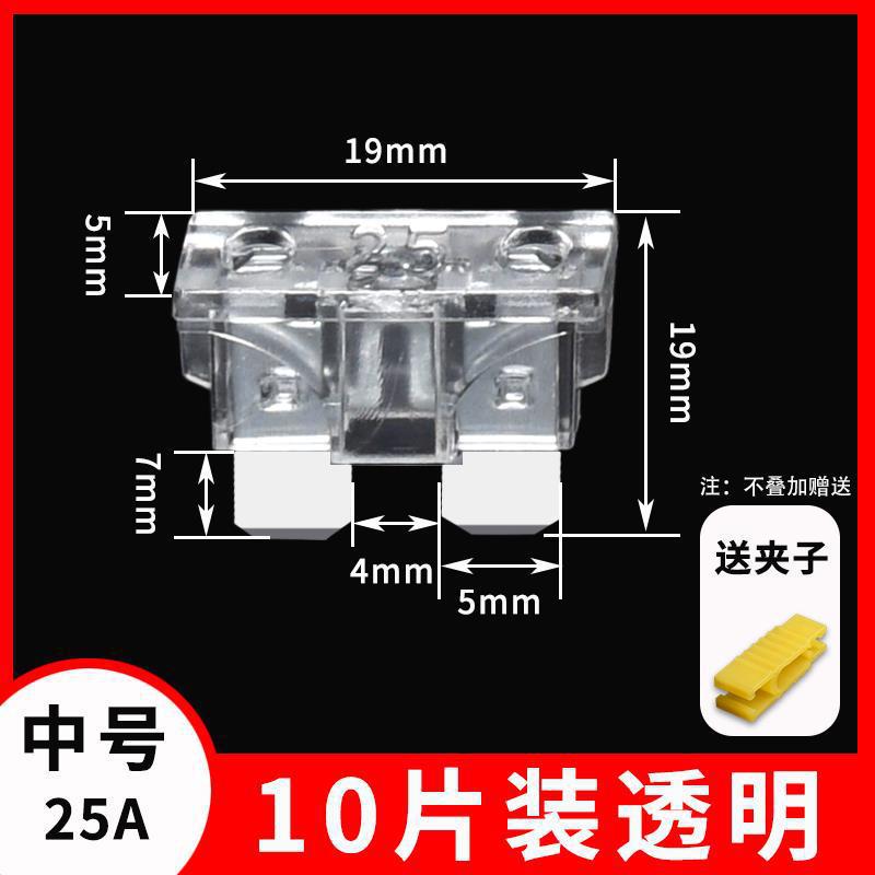 Car insurance insert cigarette lighter power relay medium small mini 5_40a car insurance set