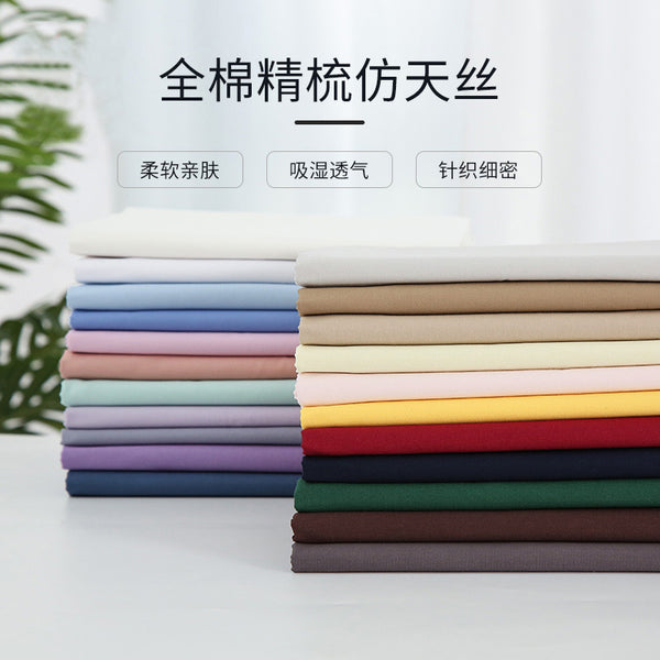 40 * 40 cotton combed high-density imitation tencel fabric, cotton poplin shirt dress clothing cotton yarn fabric