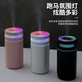 hot-selling car humidifier usb desktop mini air purifier for home colorful hydration meter can be wholesaled