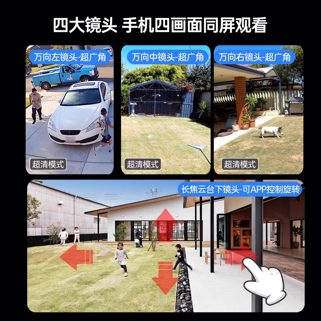 2025 new solar surveillance camera no electricity no network mobile phone remote outdoor 360 ° no dead angle monitoring