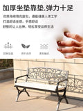 Outdoor park bench double seater bench casual simple bench iron backrest courtyard outdoor garden