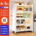 4 doors, 5 floors [length 35-width 32-height 149cm] extra thick and thick