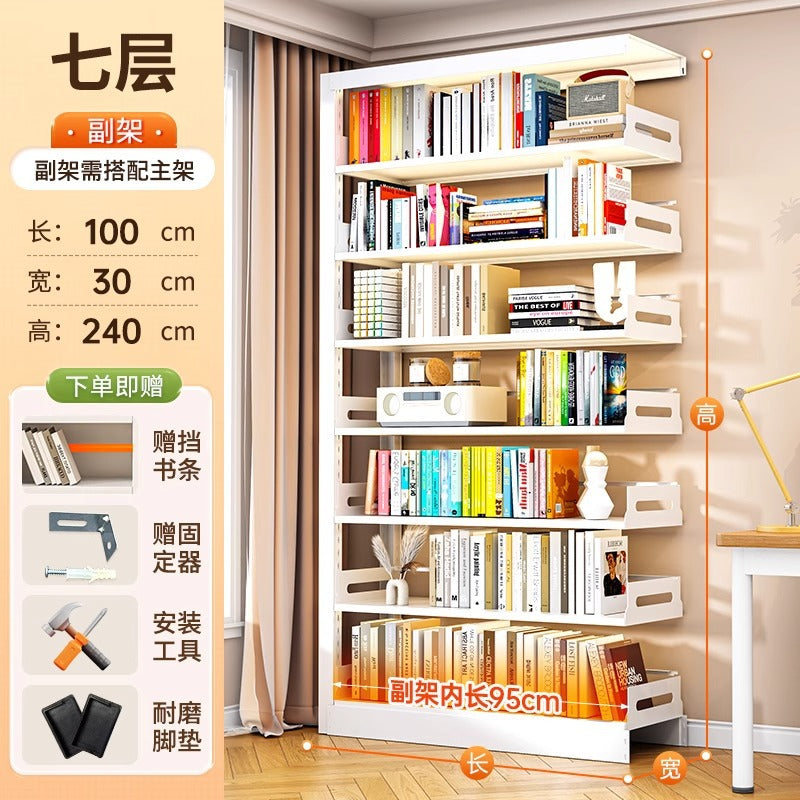 Home library steel bookshelf all-in-one wall-mounted floor-standing bookcase children's book storage picture book rack display shelf