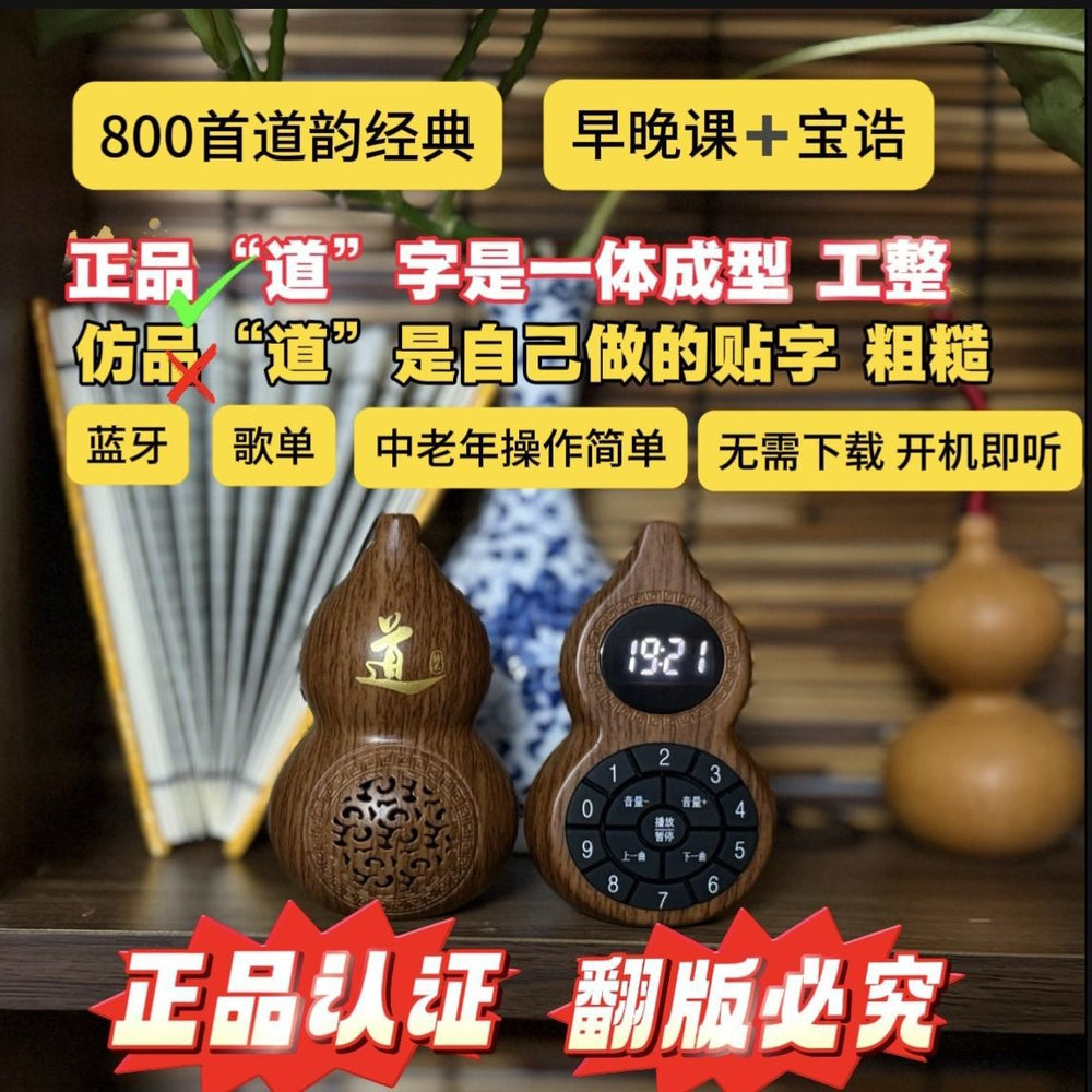 (dole 800 song player) tuoxiang t-6698 gourd plug-in card bluetooth dole player mini portable
