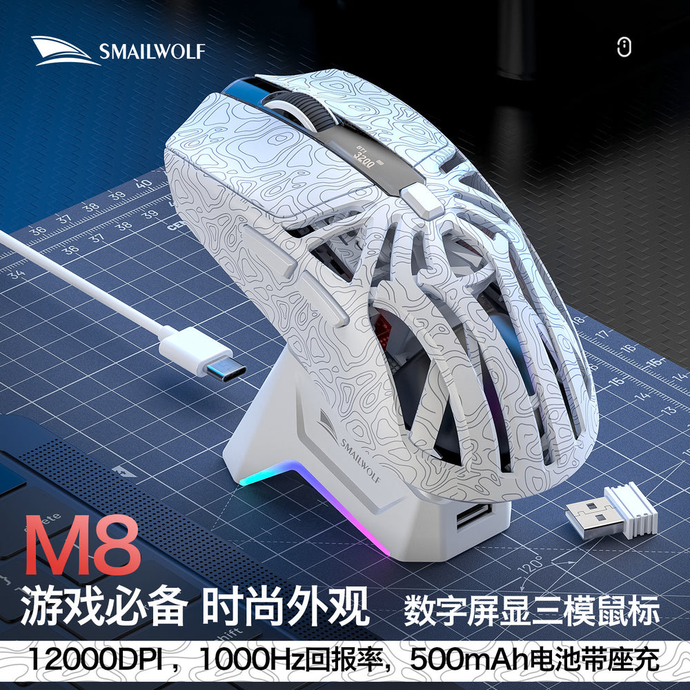 Smilang m8 spider tri-mode wireless bluetooth mouse - gaming paw3311 with screen display, charging dock, and usb