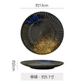 Jiyun-disc