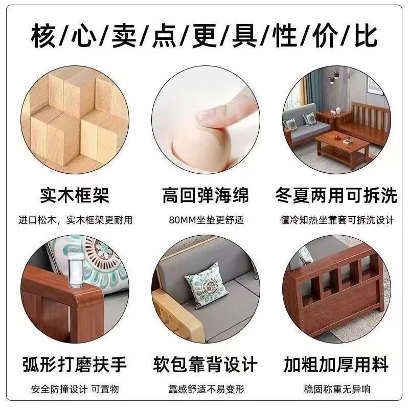 Solid wood sofa combination new chinoiseriefor home living room small apartment straight row three-person slot simple rental room single sofa