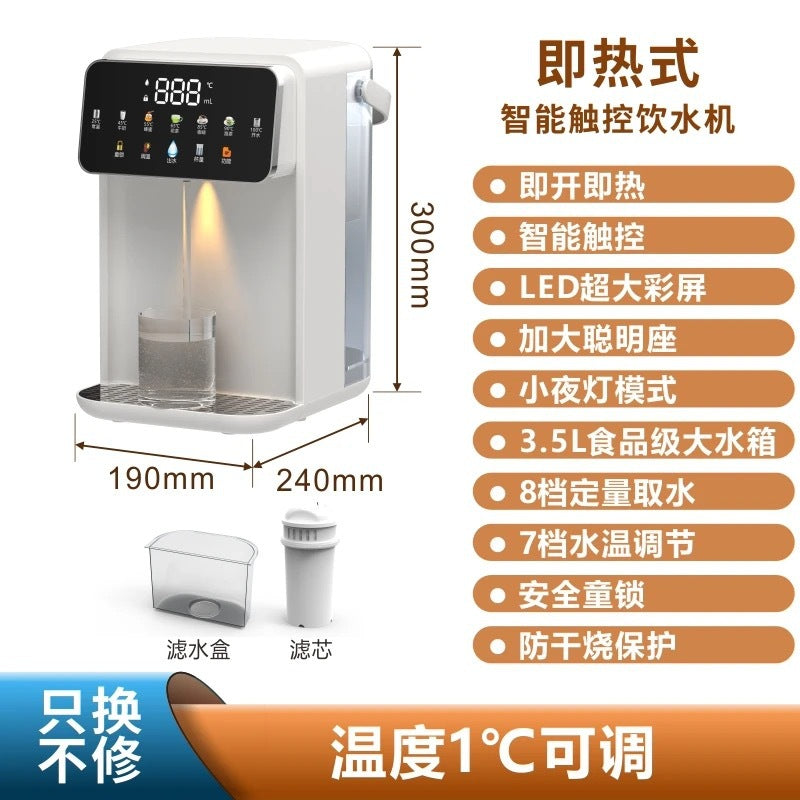 3.5l large capacity water purifier all-in-one instant heating water dispenser for home desktop multi-function cross-border american standard