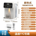 3.5l large capacity water purifier all-in-one instant heating water dispenser for home desktop multi-function cross-border american standard