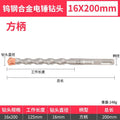 Industrial grade square handle 16*200