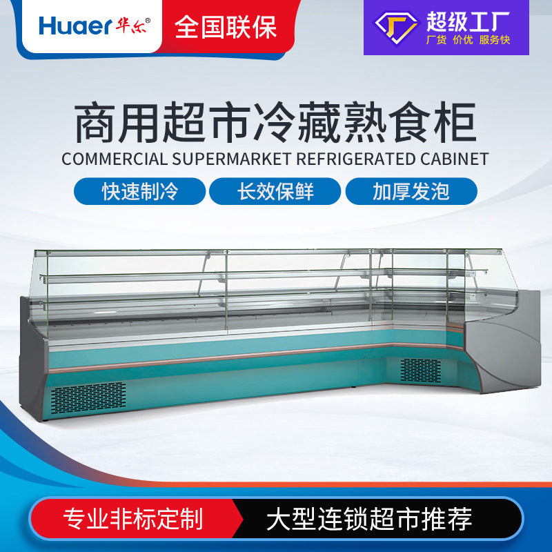 Professional personalized island-type supermarket air-cooled braised duck neck fresh meat cabinet refrigerated fresh meat cabinet cooked food display cabinet freezer