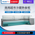 Professional personalized island-type supermarket air-cooled braised duck neck fresh meat cabinet refrigerated fresh meat cabinet cooked food display cabinet freezer