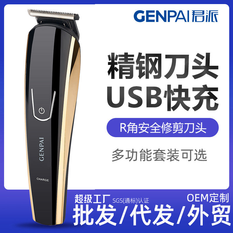 Wholesale professional electric hairdresser multifunctional electric clipper suit nose hair shaving oil head carving cross-border hair replacement