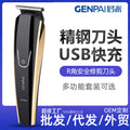 Wholesale professional electric hairdresser multifunctional electric clipper suit nose hair shaving oil head carving cross-border hair replacement