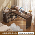 Turmeric sandalwood color 140cm [left corner]