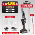 4.5m high [ 8inch saw ] 4.0ah two batteries + 3 chains
