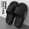 Pvc [side letter] 669 black