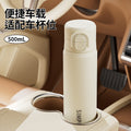 Business men's thermos cup 316 stainless steel high-value double drinking mouth car portable water cup high-end travel cup